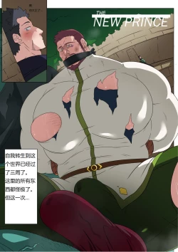 Page 22 of The New Prince