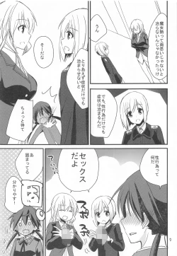 Page 8 of Trude ni H na Koto Shichatta