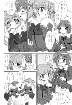 Page 6 of I FORMATION