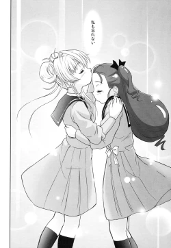 Page 35 of IROIRO INO!