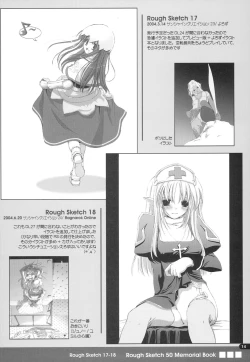 Page 13 of Rough Sketch 50 Memorial Book