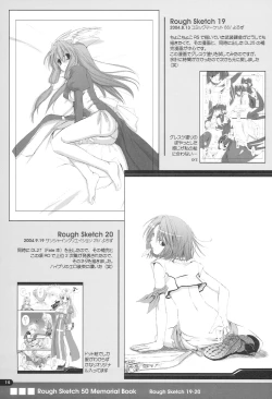 Page 14 of Rough Sketch 50 Memorial Book