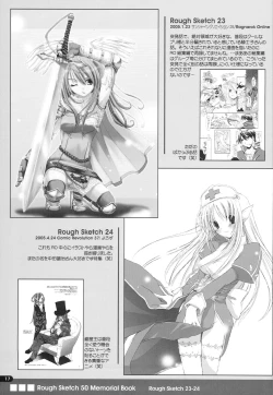 Page 16 of Rough Sketch 50 Memorial Book