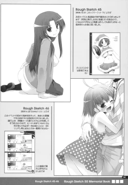 Page 29 of Rough Sketch 50 Memorial Book