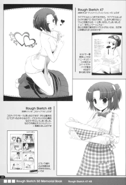 Page 30 of Rough Sketch 50 Memorial Book