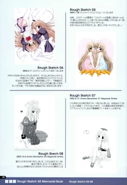 Page 8 of Rough Sketch 50 Memorial Book