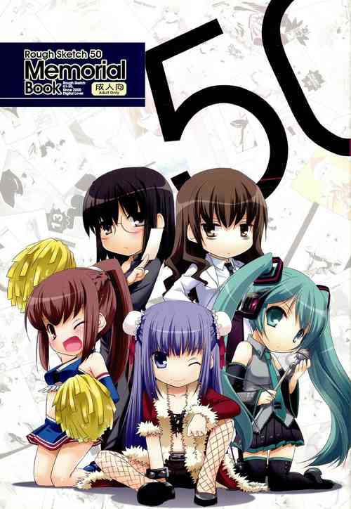 Download Rough Sketch 50 Memorial Book