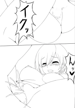 Page 10 of Itsumo Issho ni