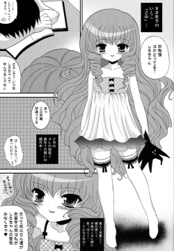 Page 4 of Cool Beauty mini