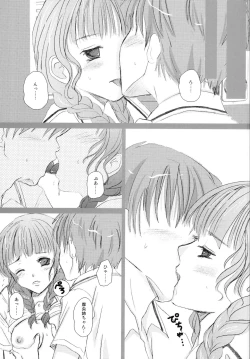 Page 4 of Double Cream Peach Melon