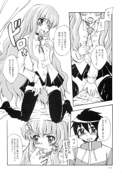 Page 13 of Wanko Master Zero