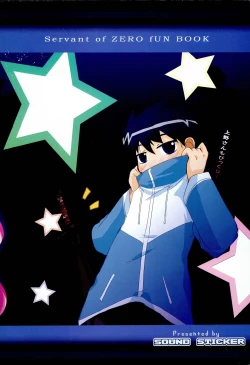 Page 26 of Wanko Master Zero