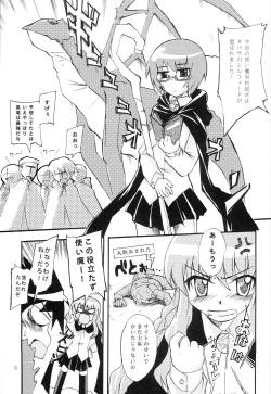 Page 4 of Wanko Master Zero