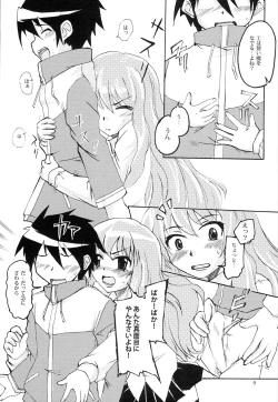 Page 8 of Wanko Master Zero