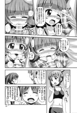 Page 19 of Futsuu no Locodol gaYatte Mita