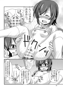 Page 9 of Futsuu no Locodol gaYatte Mita