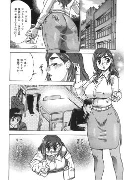 Page 130 of COMIC AUN 2008-07 Vol. 146