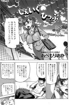 Page 131 of COMIC AUN 2008-07 Vol. 146