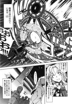 Page 155 of COMIC AUN 2008-07 Vol. 146