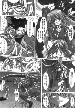 Page 174 of COMIC AUN 2008-07 Vol. 146