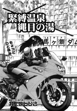 Page 231 of COMIC AUN 2008-07 Vol. 146