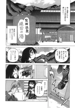 Page 234 of COMIC AUN 2008-07 Vol. 146