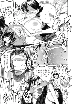 Page 281 of COMIC AUN 2008-07 Vol. 146