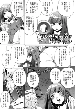 Page 313 of COMIC AUN 2008-07 Vol. 146