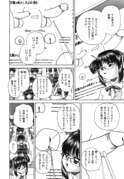 Page 328 of COMIC AUN 2008-07 Vol. 146