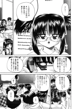 Page 329 of COMIC AUN 2008-07 Vol. 146