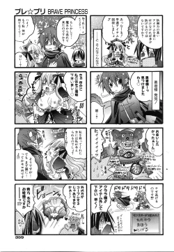 Page 359 of COMIC AUN 2008-07 Vol. 146