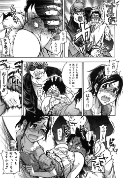 Page 35 of COMIC AUN 2008-07 Vol. 146