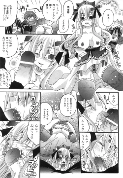 Page 360 of COMIC AUN 2008-07 Vol. 146