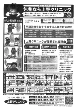 Page 410 of COMIC AUN 2008-07 Vol. 146