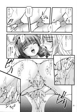 Page 20 of Kana * Yuri
