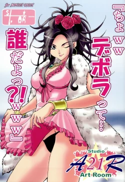 Page 1 of AR21 ARQUEST 1