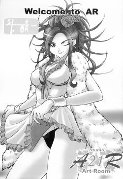 Page 2 of AR21 ARQUEST 1