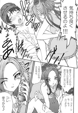 Page 8 of AR21 ARQUEST 1