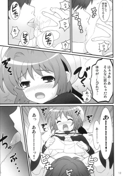 Page 11 of SAINT MOPPET