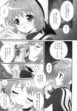 Page 12 of SAINT MOPPET