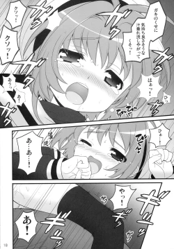 Page 17 of SAINT MOPPET