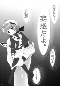 Page 19 of SAINT MOPPET