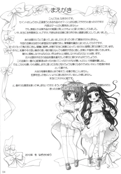 Page 3 of SAINT MOPPET