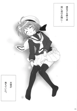 Page 4 of SAINT MOPPET