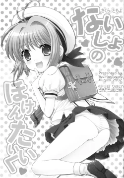 Page 10 of SimaColle 2