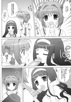 Page 13 of SimaColle 2