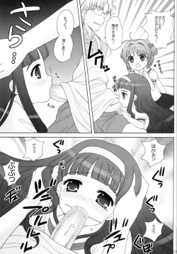 Page 14 of SimaColle 2