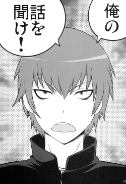 Page 28 of SimaColle 2