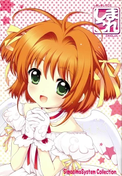 Page 2 of SimaColle 2