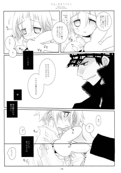 Page 171 of WITH ONE'S SOUL